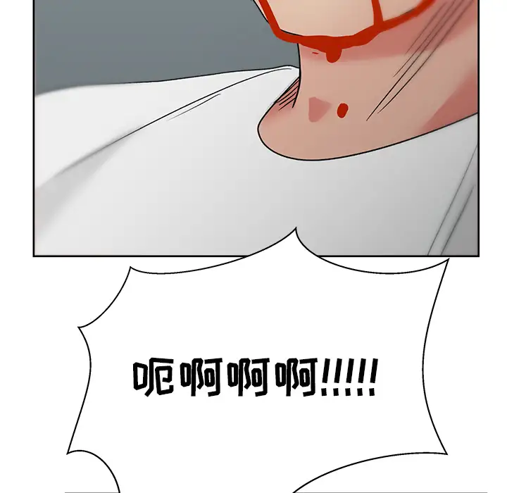 漫画吧的秀晶第20话