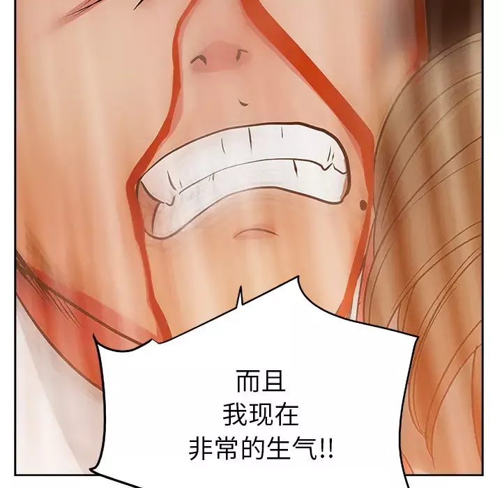 漫画吧的秀晶-第20话 - 图片 87