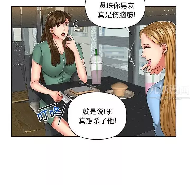 私密交易-第7话 - 图片 45