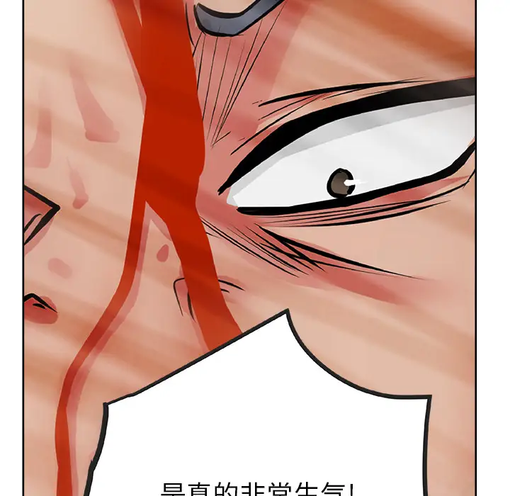 漫画吧的秀晶第20话