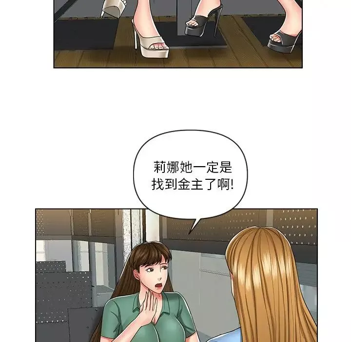 私密交易-第7话 - 图片 49