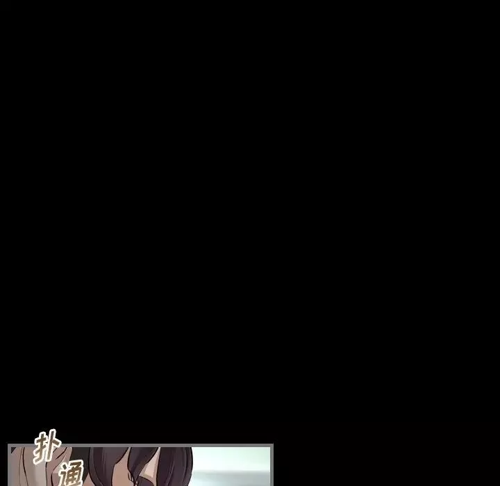 最后的男人-第4话 - 图片 120