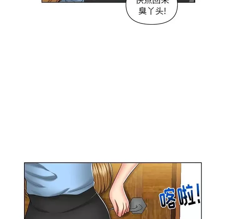 私密交易第7話