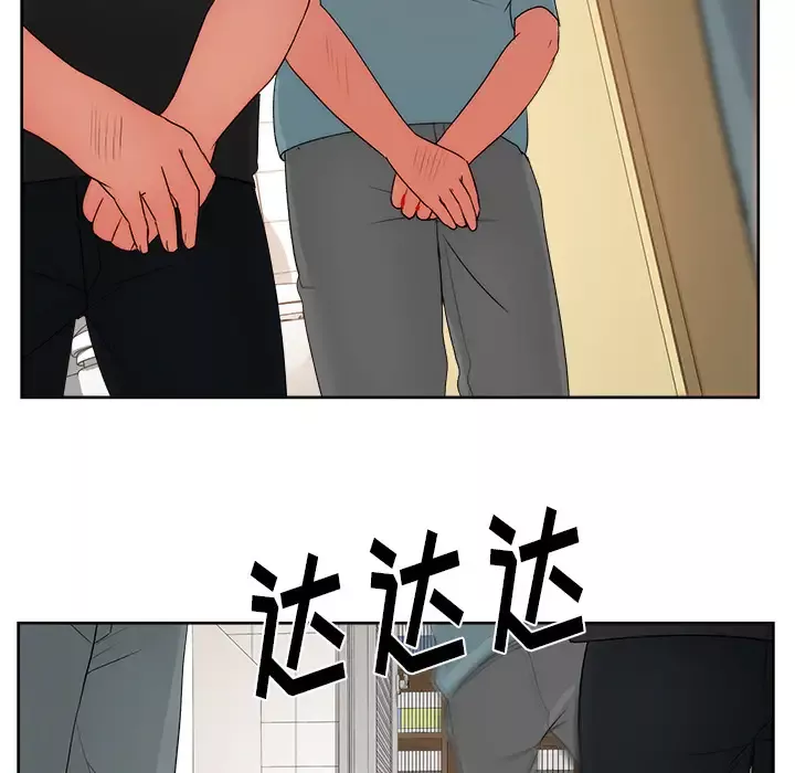 漫画吧的秀晶第20话