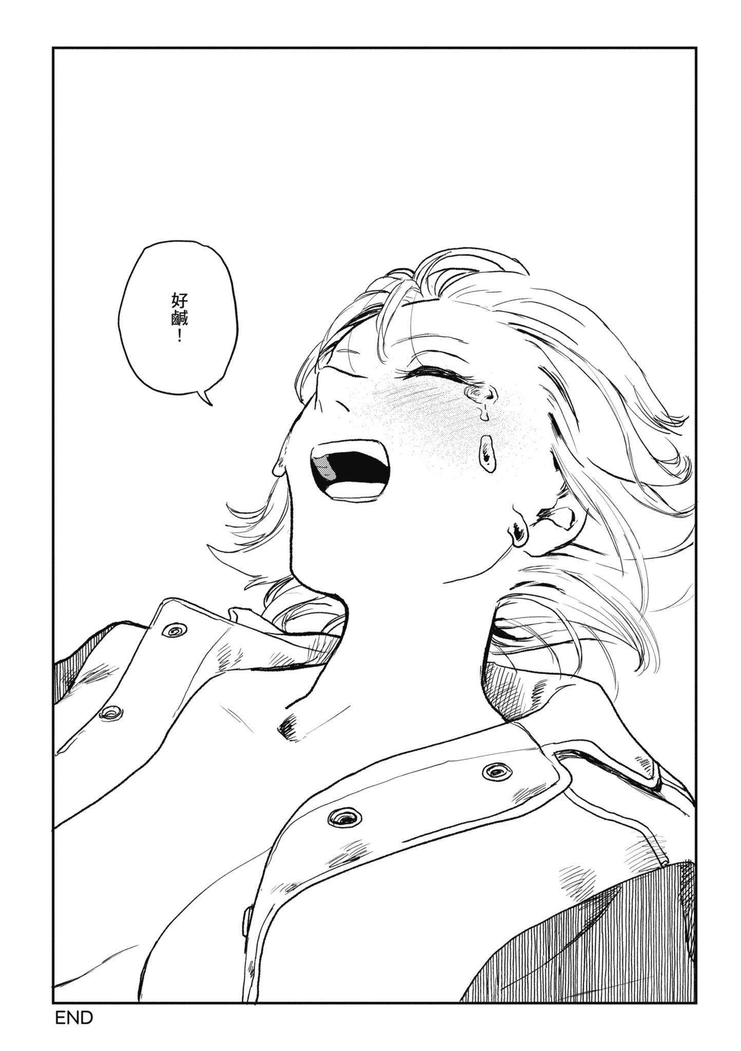 [研そうげん]BETTERTHANSEX｜BETTERTHANSEX[中文][无修正][研そうげん]BETTERTHANSEX｜BETTERTHANSEX[中文][无修正]