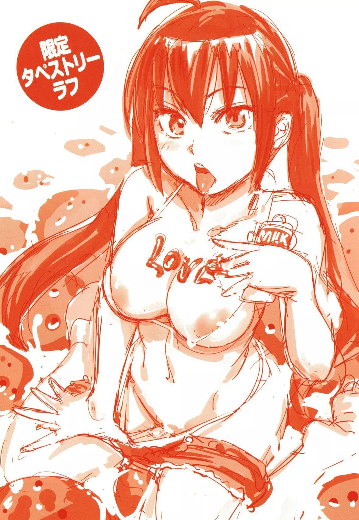 [こんちき]好きスタイル8P小册子｜喜欢的性型态[里之梦境]-[こんちき]好きスタイル+8P小册子｜喜欢的性型态[裏之梦境] - 图片 215