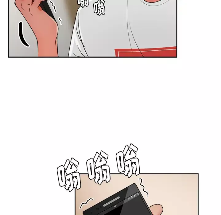 漫画吧的秀晶-第20话 - 图片 115