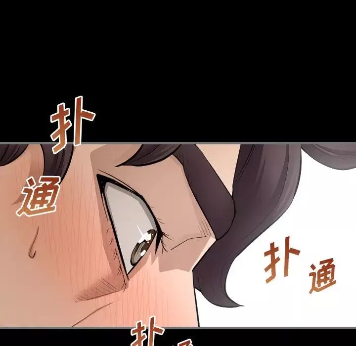 最后的男人-第5话 - 图片 15