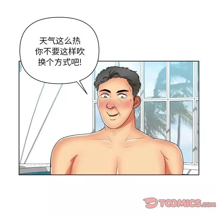 私密交易-第8话 - 图片 10