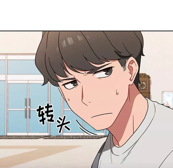 调教开关-第1话 - 图片 10