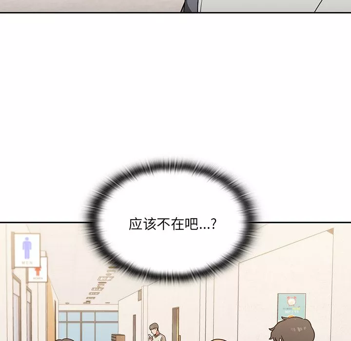 调教开关-第1话 - 图片 11