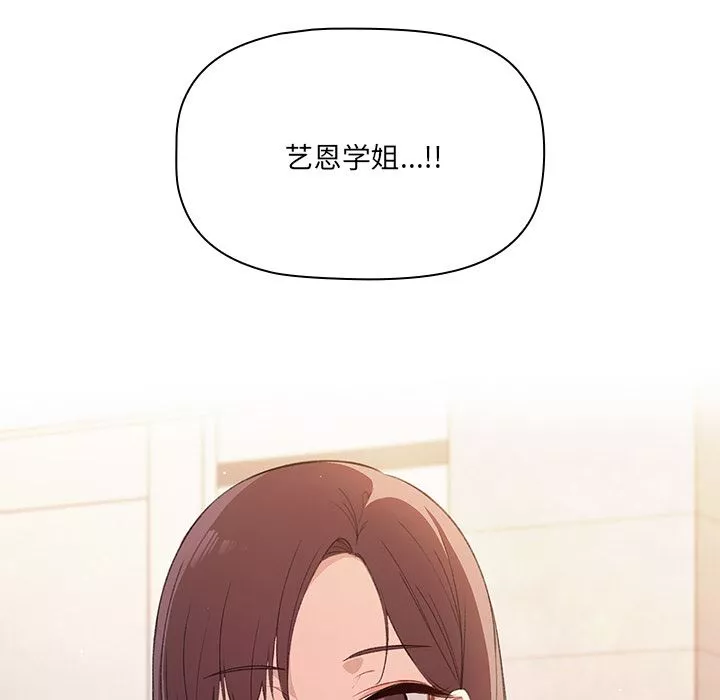調教開關第1話