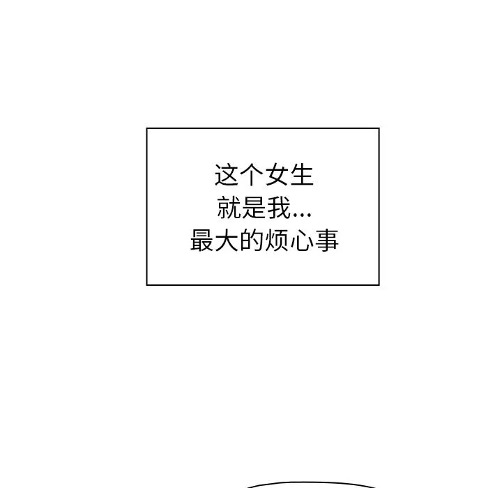 調教開關第1話