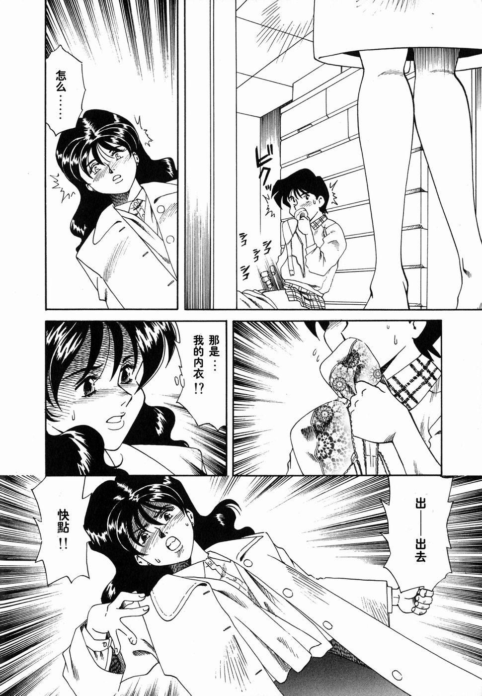 [津过元正][Ms.ハーフムーン][中文][津过元正][Ms.ハーフムーン][中文]