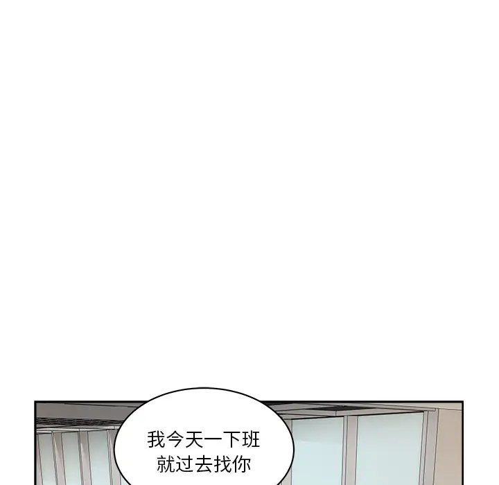 漫画吧的秀晶第21话