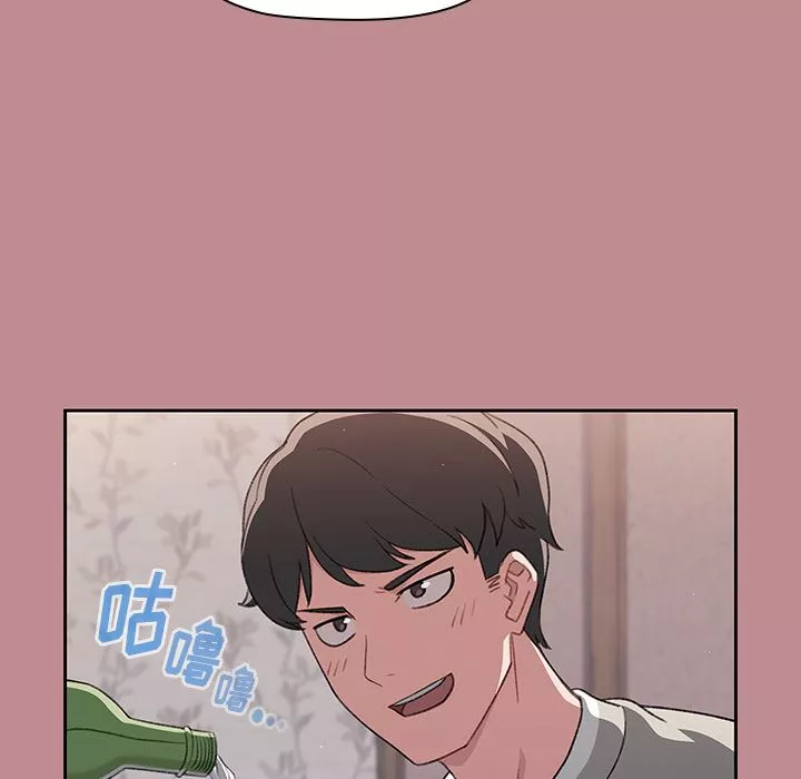 調教開關第1話