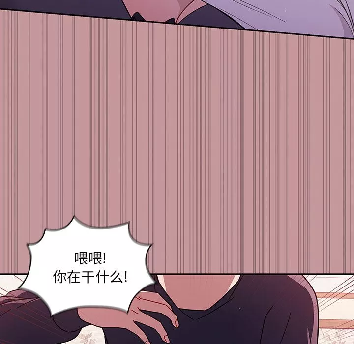調教開關第1話