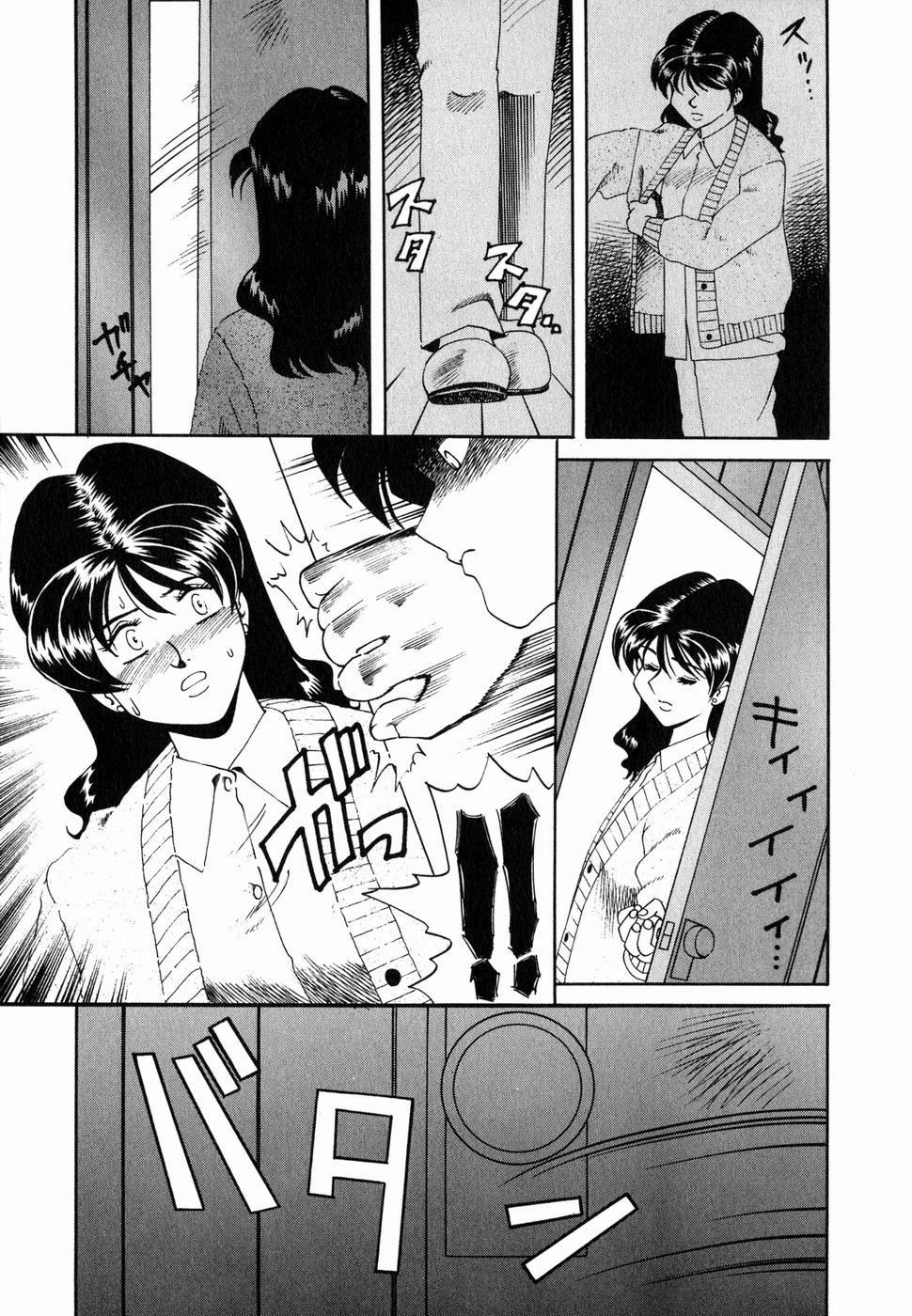 [津过元正][Ms.ハーフムーン][中文][津过元正][Ms.ハーフムーン][中文]