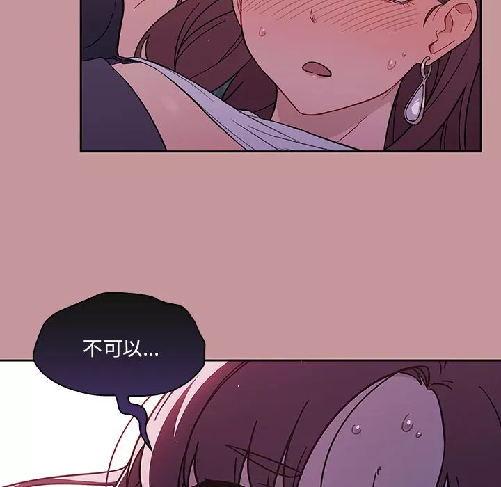 調教開關第1話