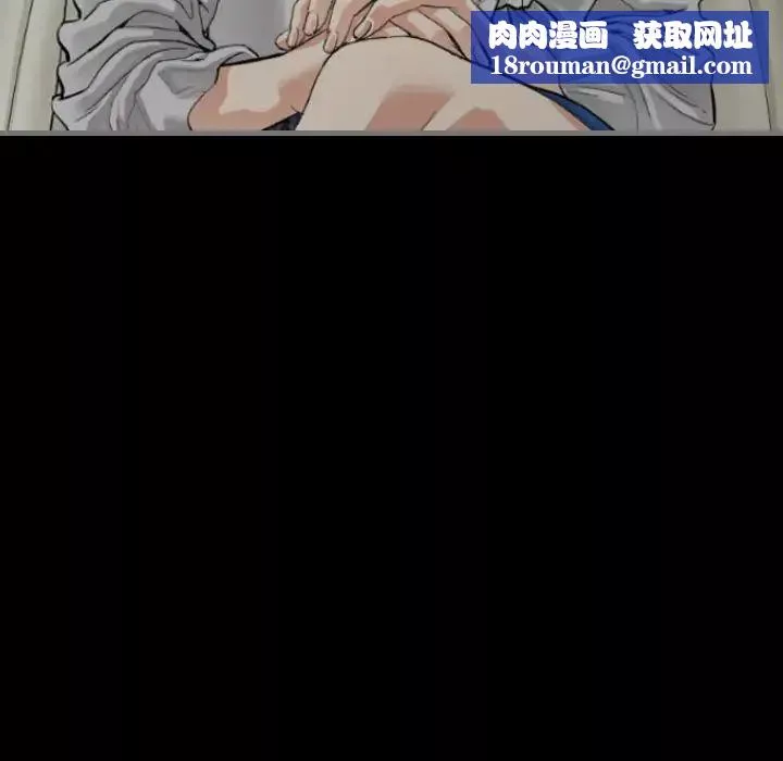 最後的男人第5話