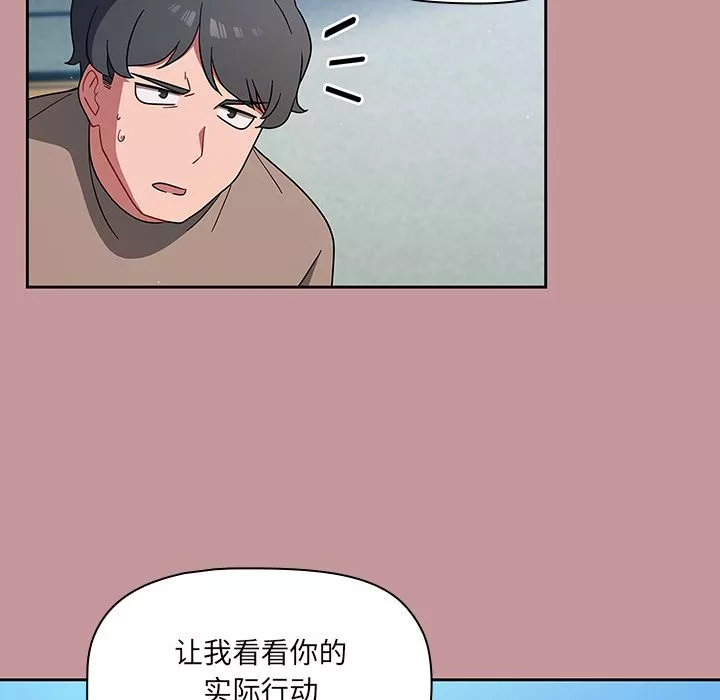 調教開關第1話