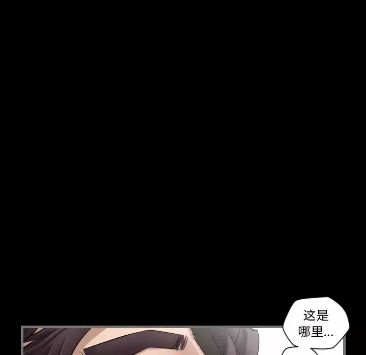 最後的男人第5話