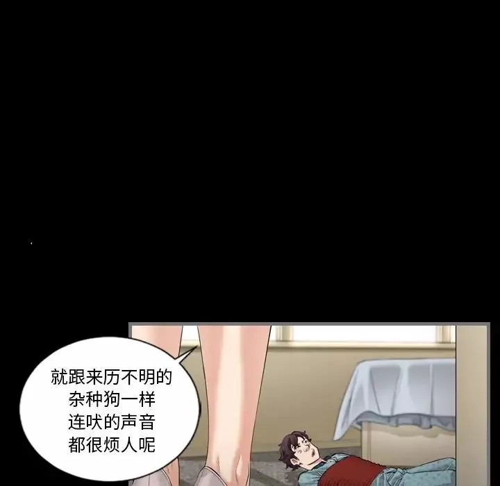 最後的男人第5話