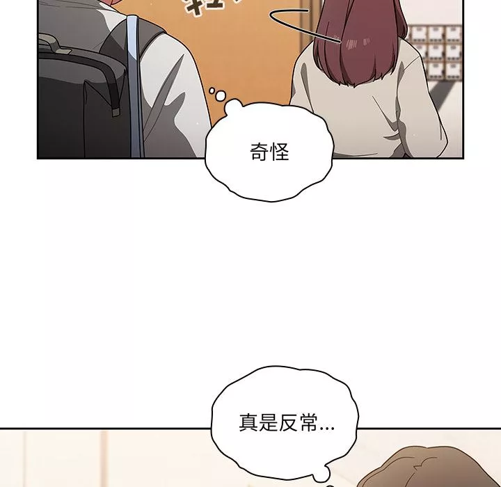 调教开关-第1话 - 图片 74