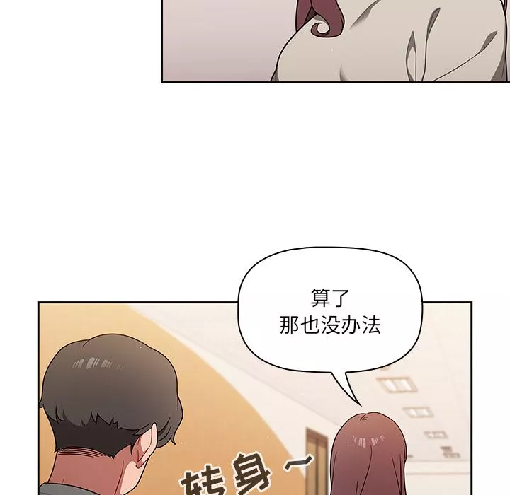 調教開關第1話
