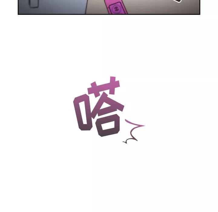 調教開關第1話