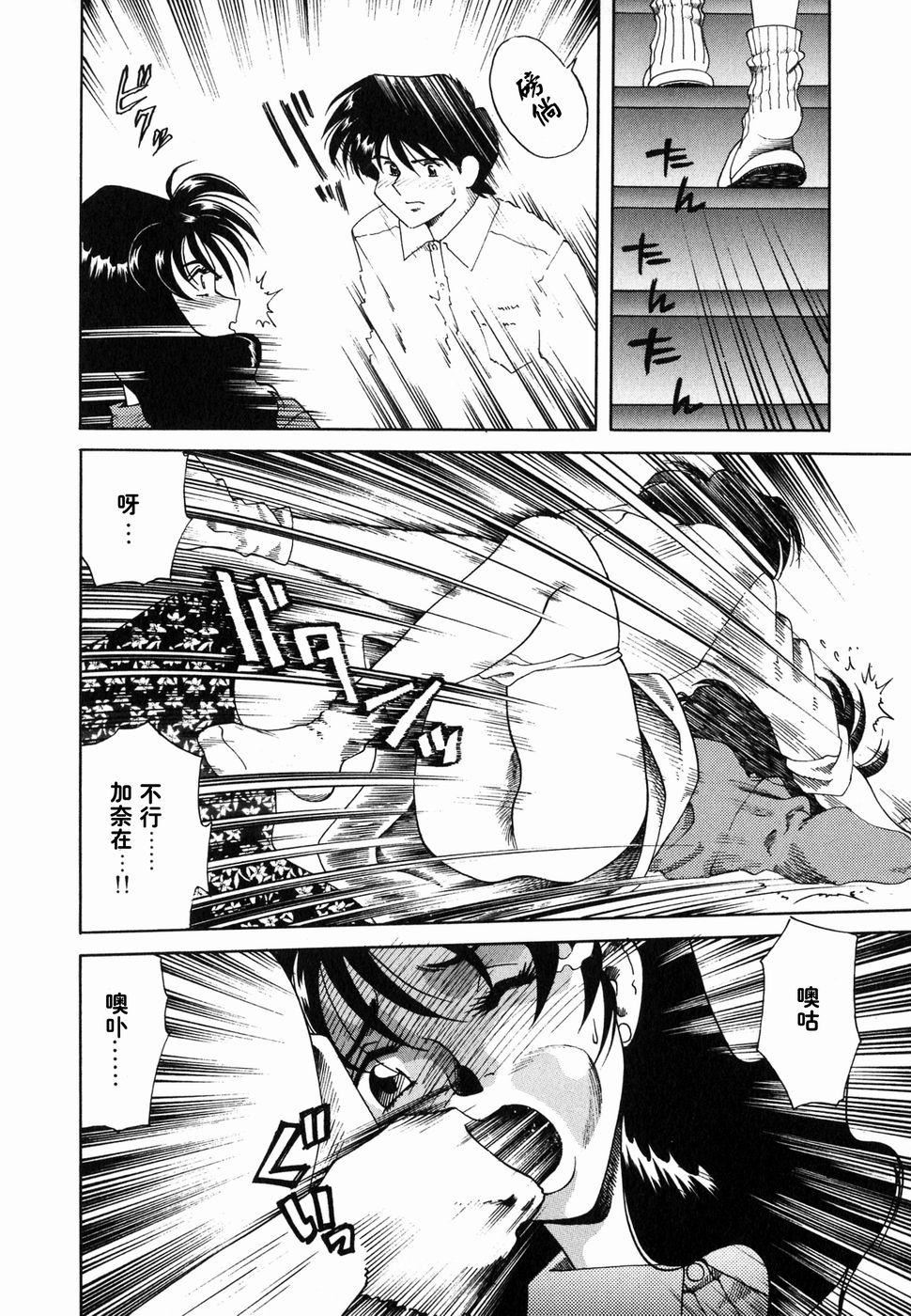 [津过元正][Ms.ハーフムーン][中文][津过元正][Ms.ハーフムーン][中文]