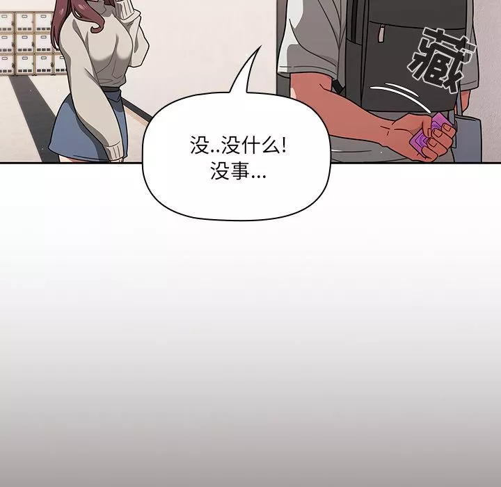 調教開關第1話