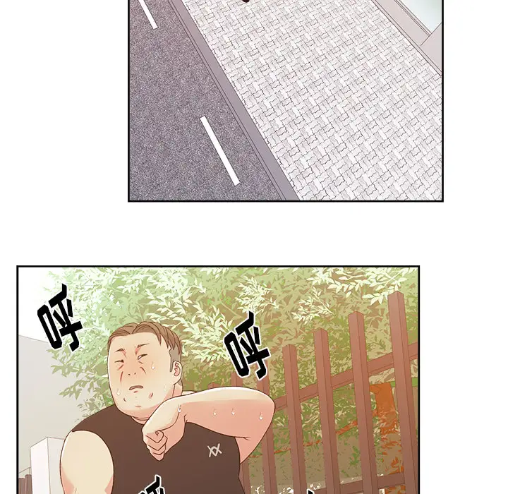 漫画吧的秀晶第21话