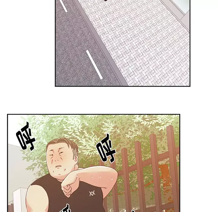 漫画吧的秀晶-第21话 - 图片 60