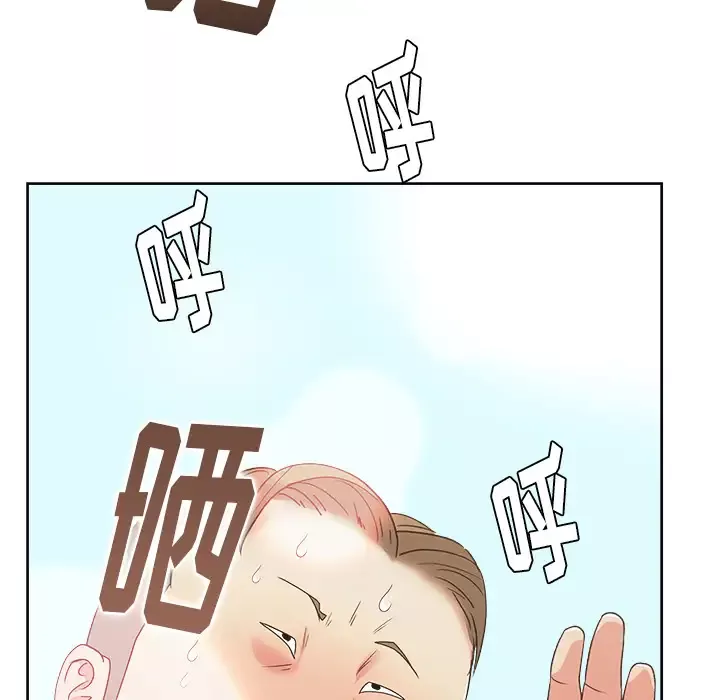 漫画吧的秀晶-第21话 - 图片 64