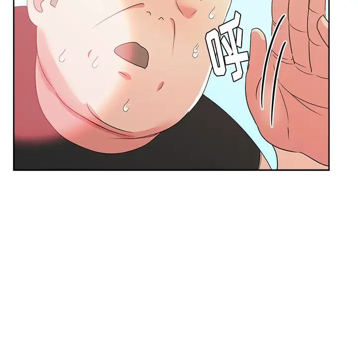 漫画吧的秀晶第21话