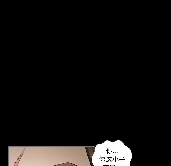最後的男人第5話