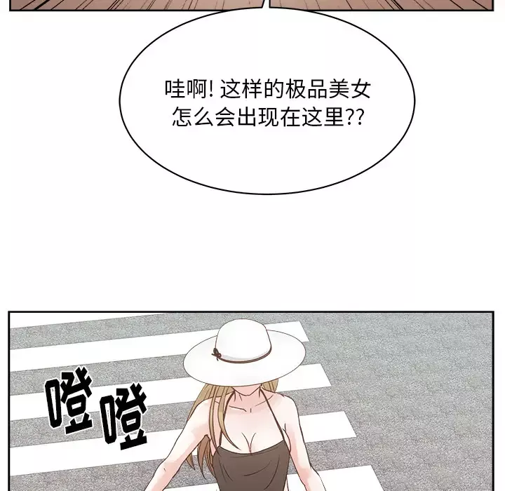 漫画吧的秀晶-第21话 - 图片 74