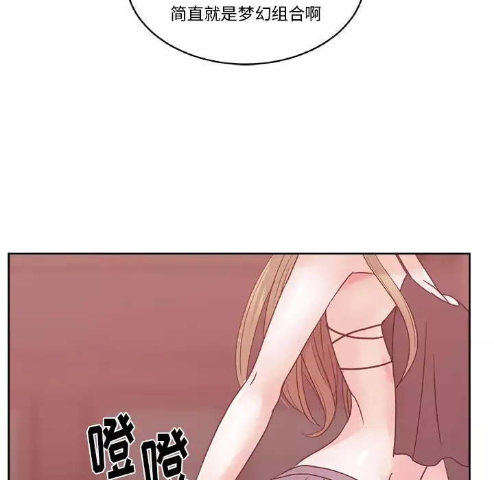 漫画吧的秀晶第21话