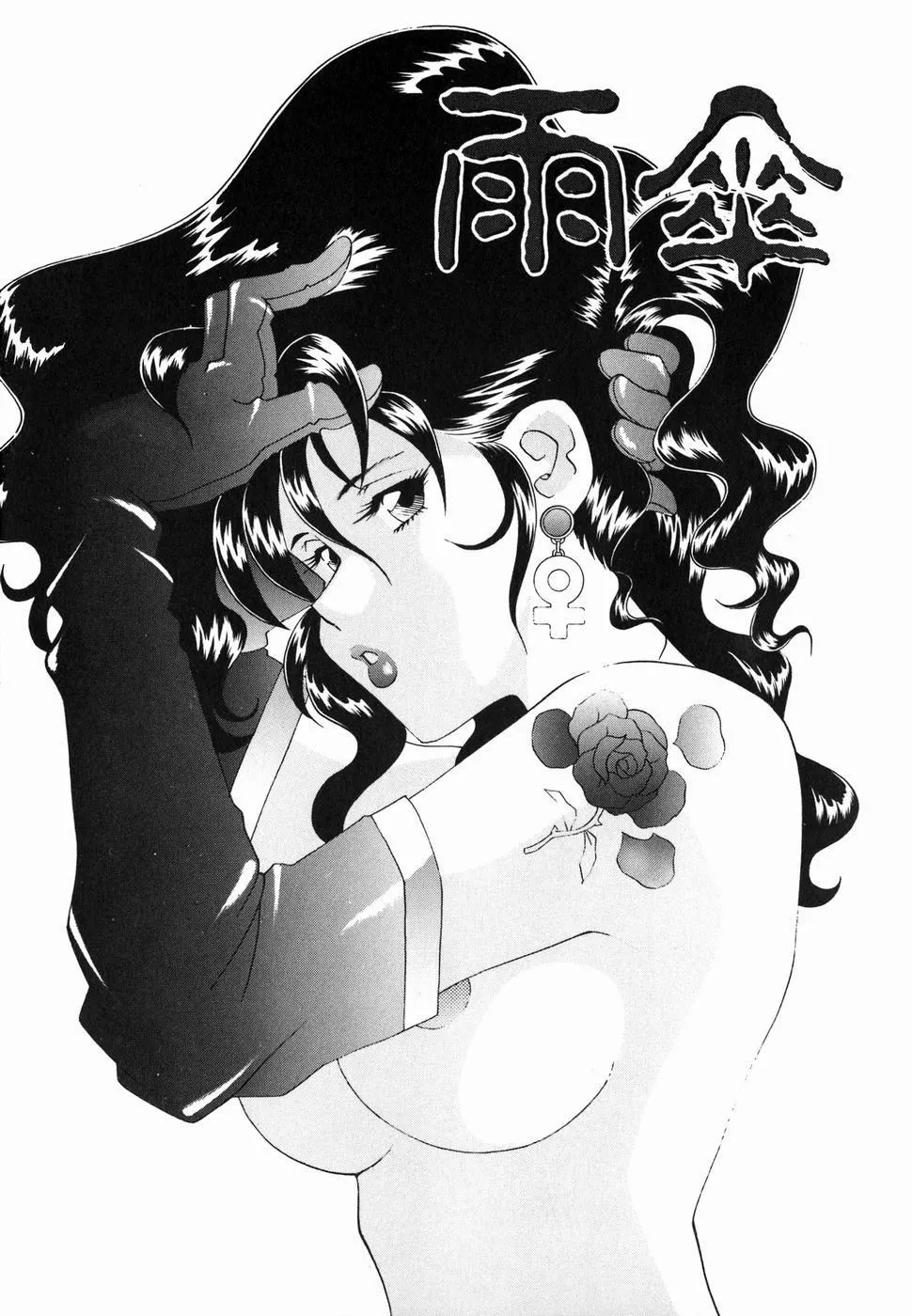 [津过元正][Ms.ハーフムーン][中文]-[津过元正][Ms.ハーフムーン][中文] - 图片 68
