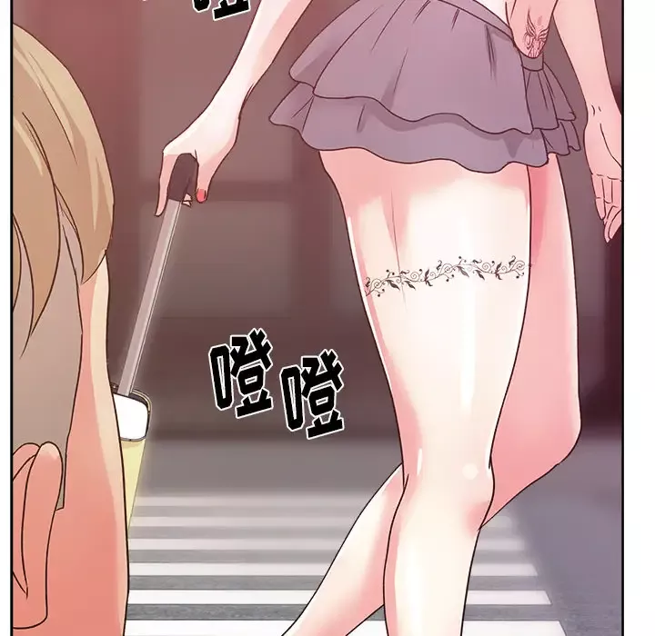 漫画吧的秀晶-第21话 - 图片 78