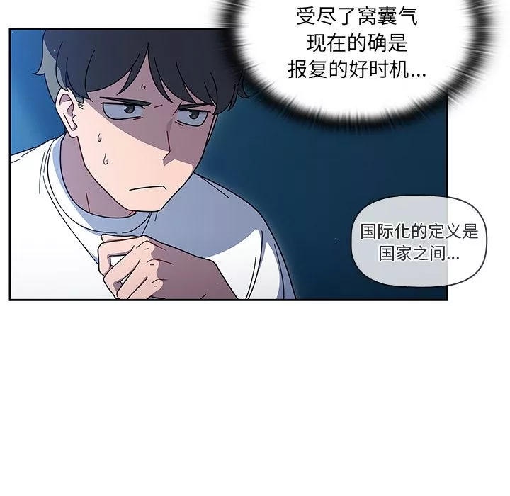 調教開關第1話