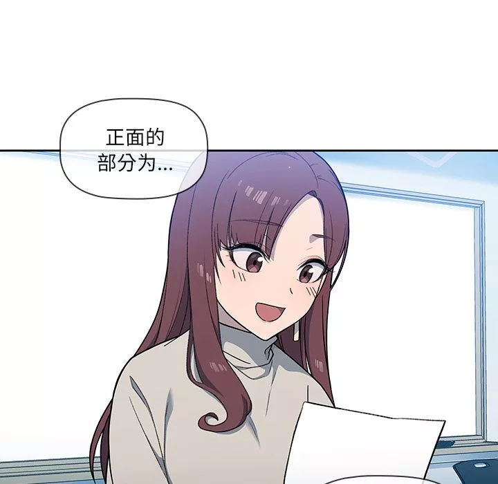 調教開關第1話