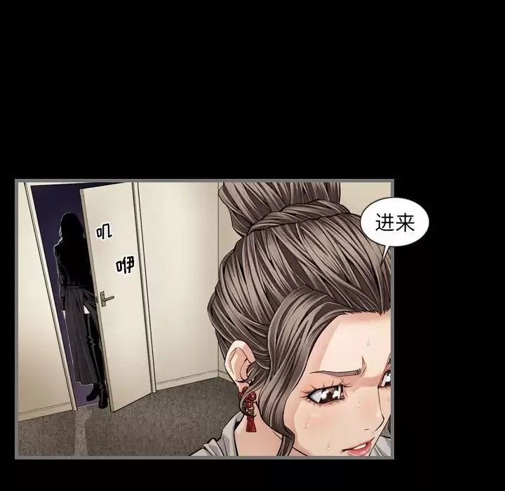 最后的男人-第5话 - 图片 126