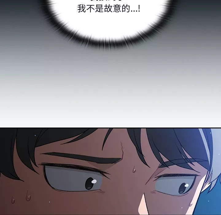调教开关-第1话 - 图片 123