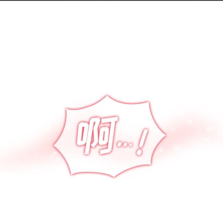 调教开关第1话