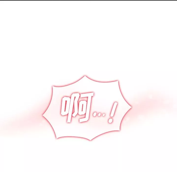 調教開關第1話