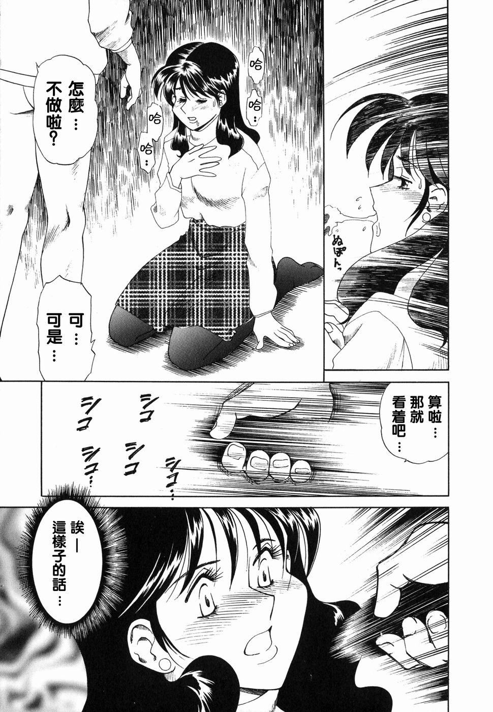 [津過元正][Ms.ハーフムーン][中文][津過元正][Ms.ハーフムーン][中文]