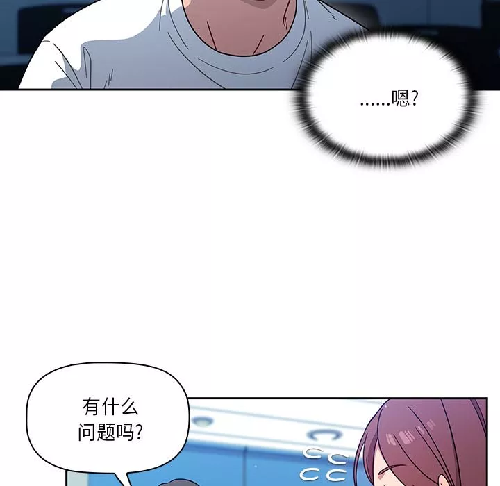 调教开关-第1话 - 图片 129