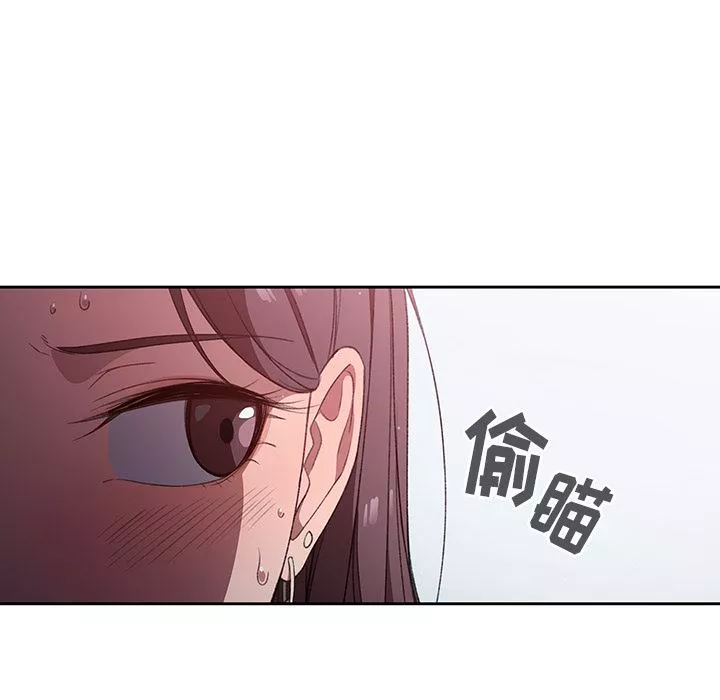 調教開關第1話